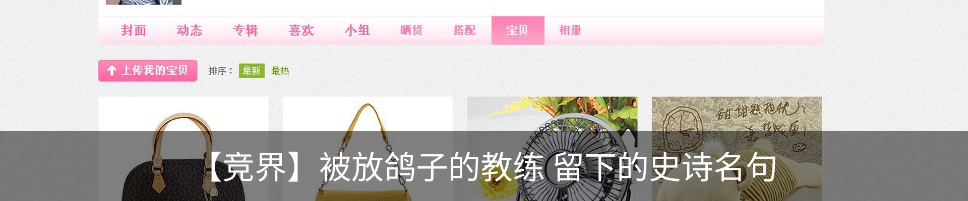 行业资讯