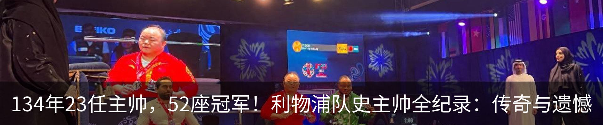 行业资讯