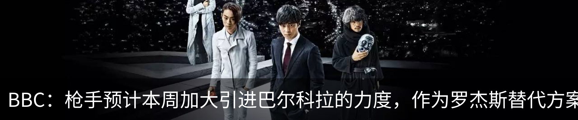 行业资讯