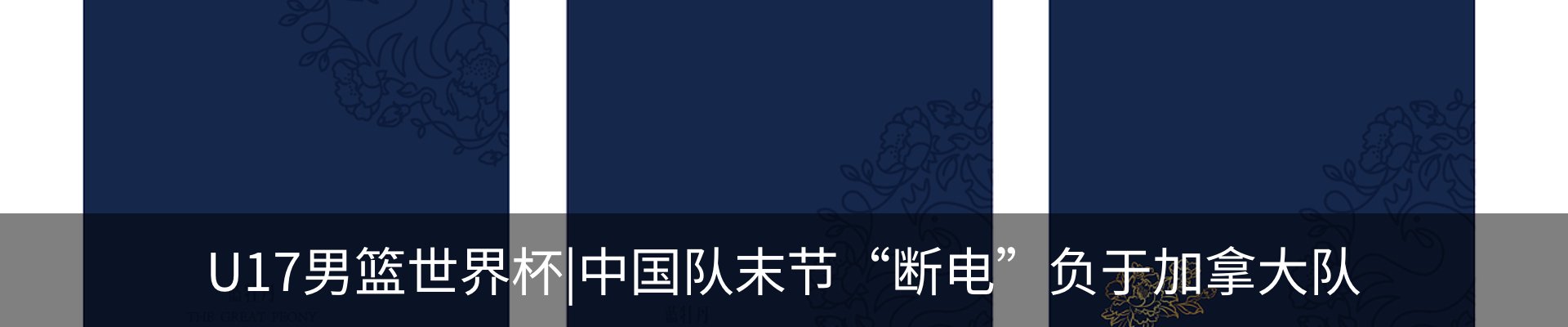 行业资讯